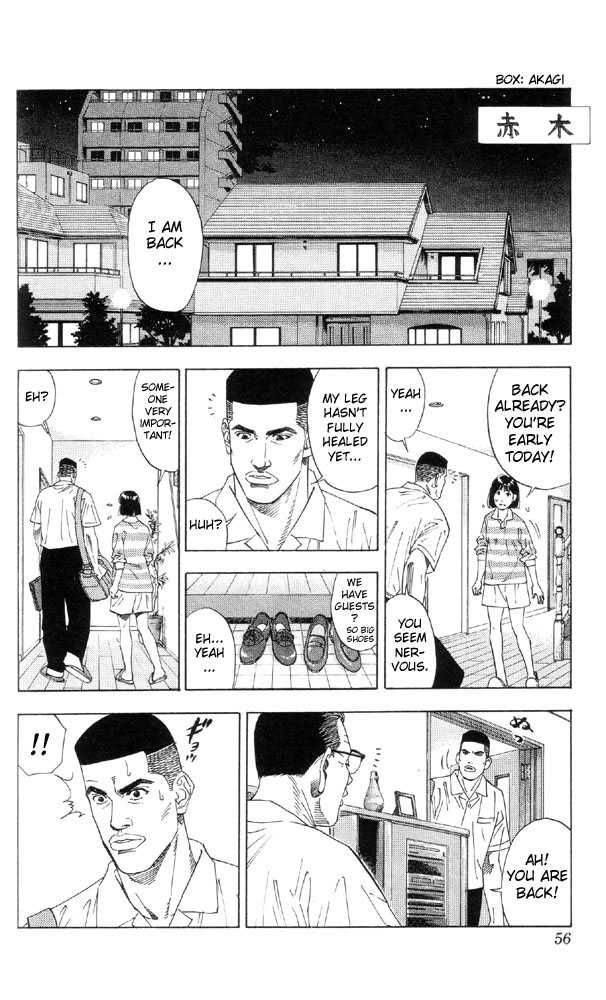 Slam Dunk Chapter 191 8